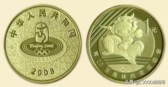 老钱币价值上涨10倍,116枚纪念币全套价值