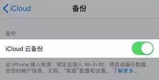 退出icloud所有资料如何保留本地,icloud想降级怎么保存以前的数据
