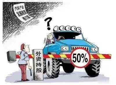 25年商用车外资股比限制终结！狼来了or糖来了?