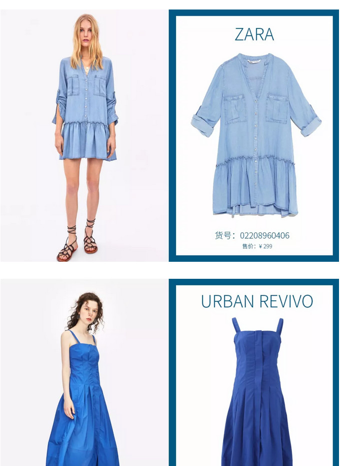 爱情睡醒了唐嫣荷叶边裙子,唐嫣同款荷叶边条纹连衣裙