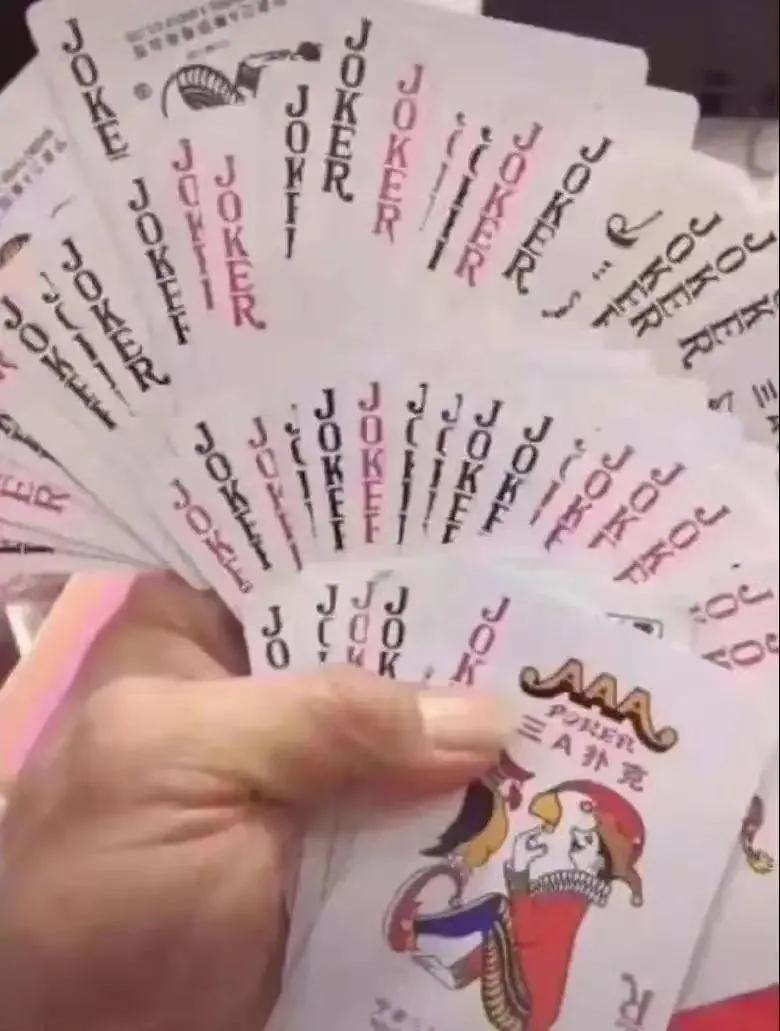 山东人打地主,山东人打牌打出气势