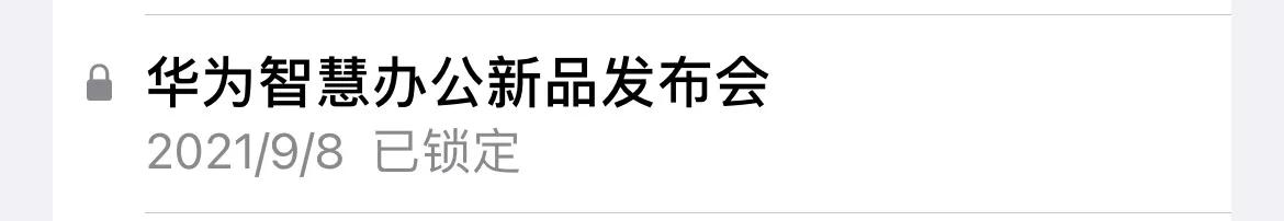 苹果手机备忘录密码是几位,苹果备忘录密码忘记怎么解锁
