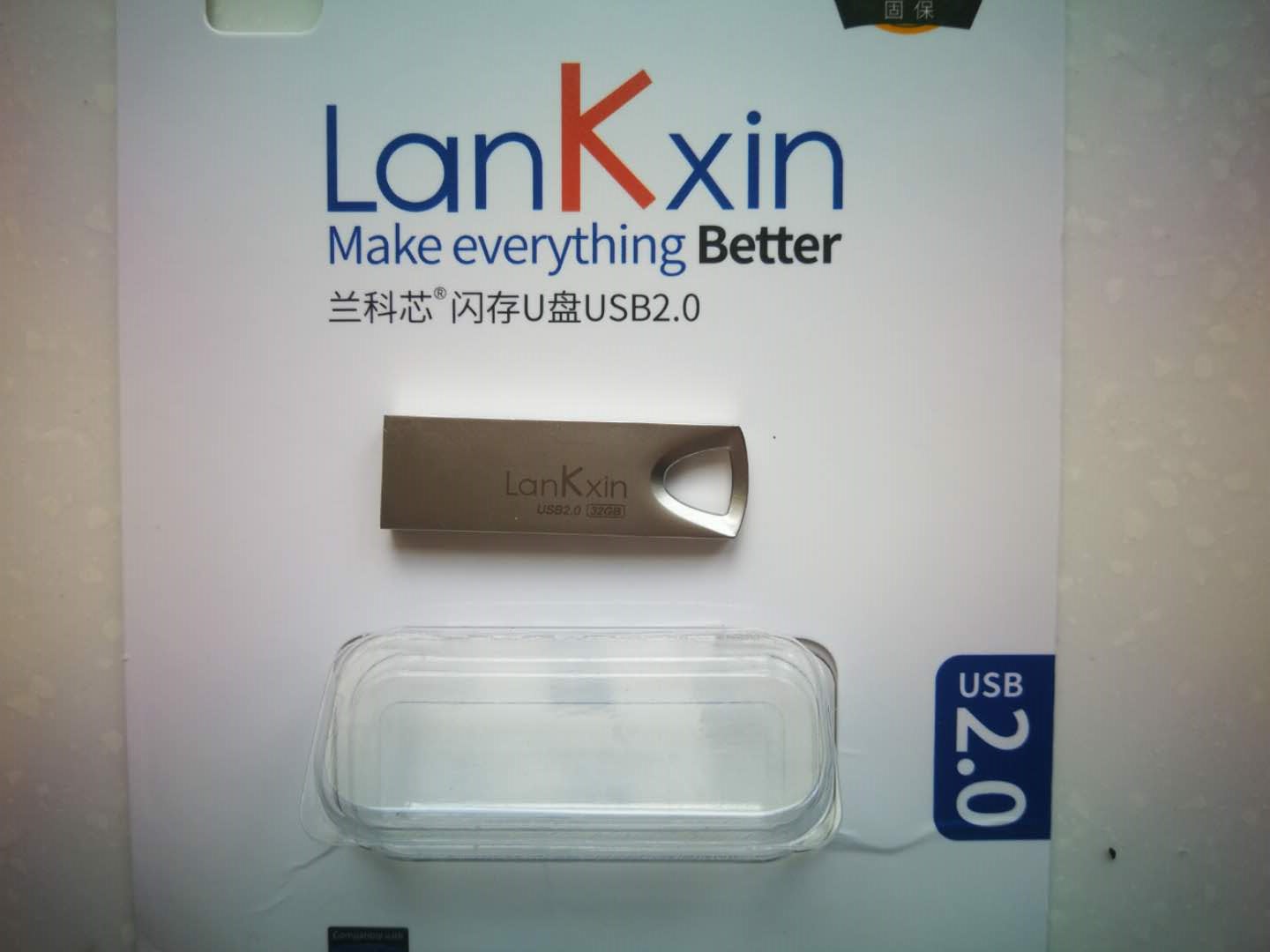 兰科芯LanKxinUSB2.0小金刚U盘