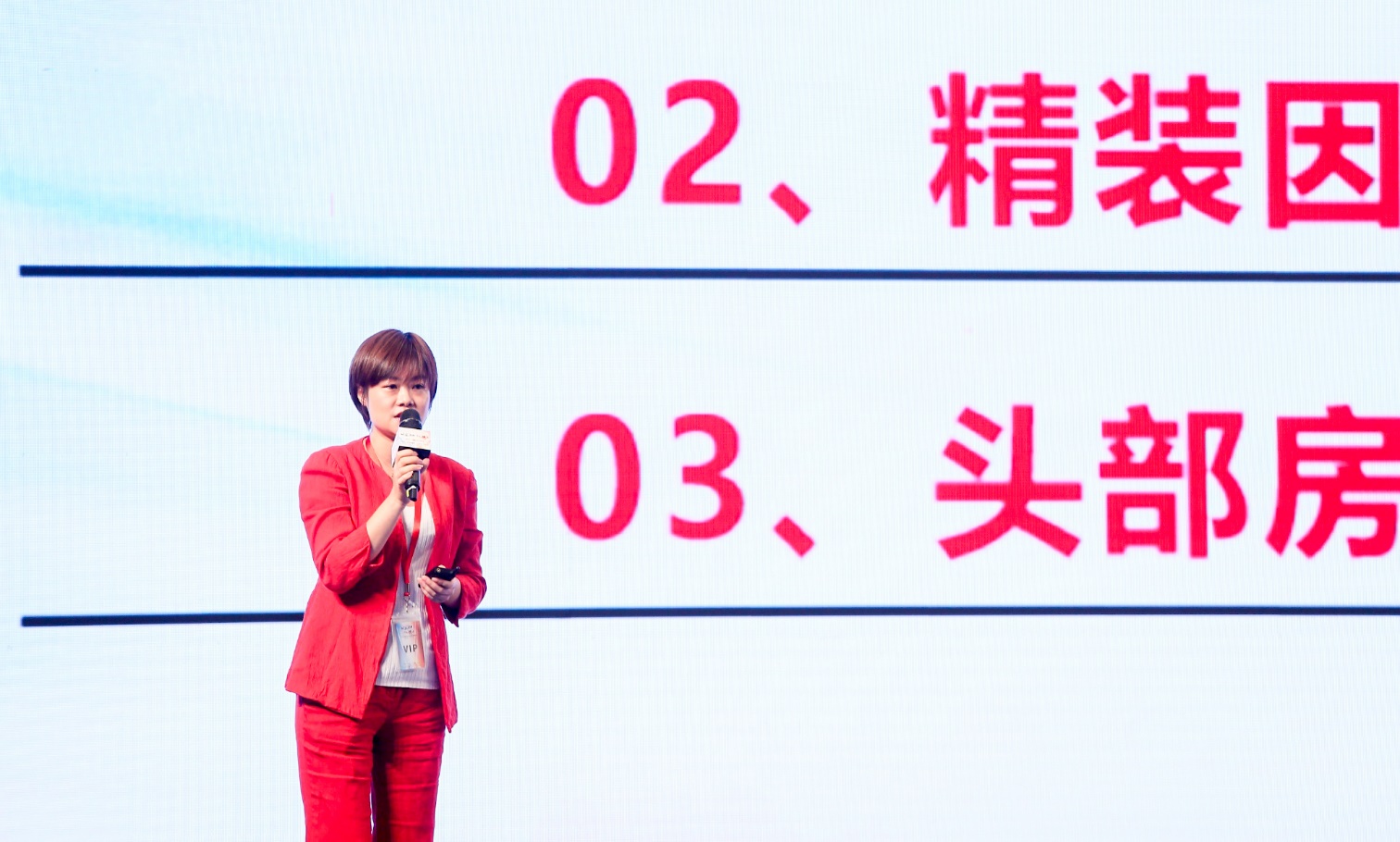 “破‘冰’突围•十大‘燃’点”大咖论道2019中国厨卫创新峰会