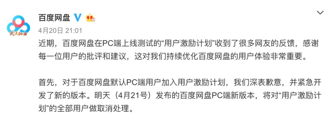 有必要放弃百度网盘么,有没有替代百度网盘的办法