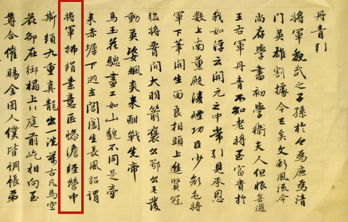 一刀一剑皆一魂，意匠以天时地利做规则