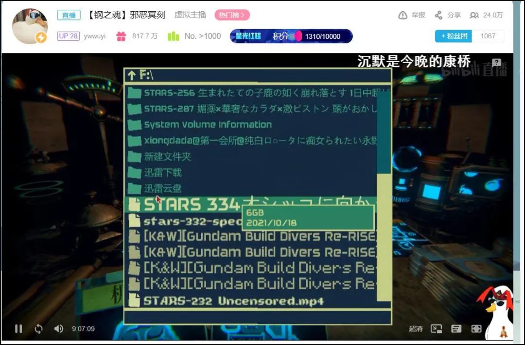 邪恶冥刻steam排行多少,steam邪恶冥刻正版和试玩区别