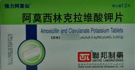 抗菌药物,青霉素类抗菌药物