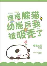 纯爱推文完结玄幻,星际文推文