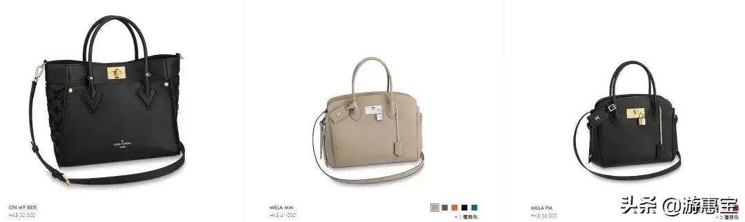 美到爆的新款女装,lv大陆和香港同款价格一样吗