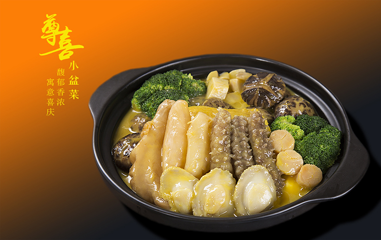 盆菜只能节庆吃？不不不，此刻你就能拥有