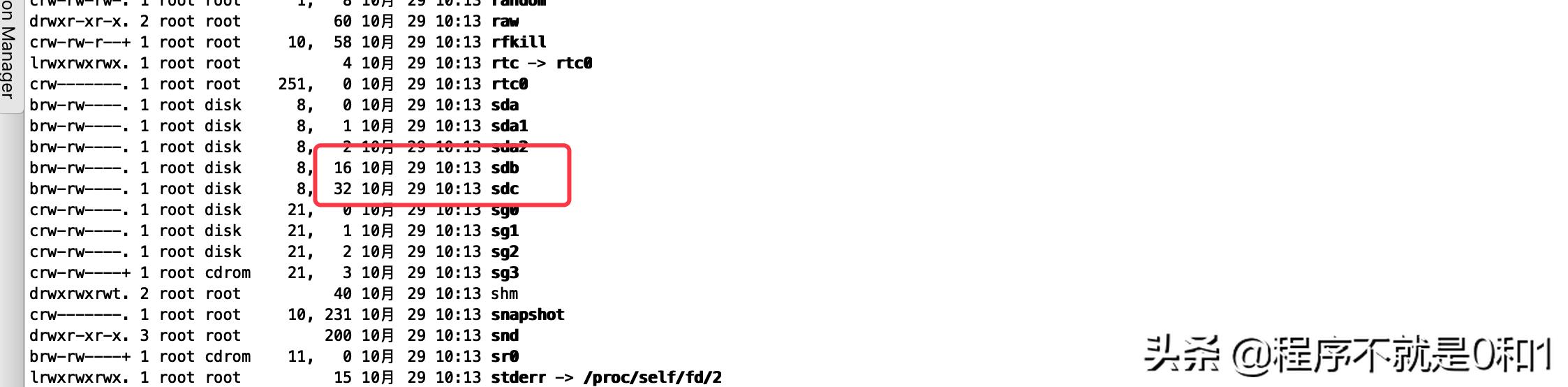 linux创建及管理lvm分区,linux配置与管理硬盘