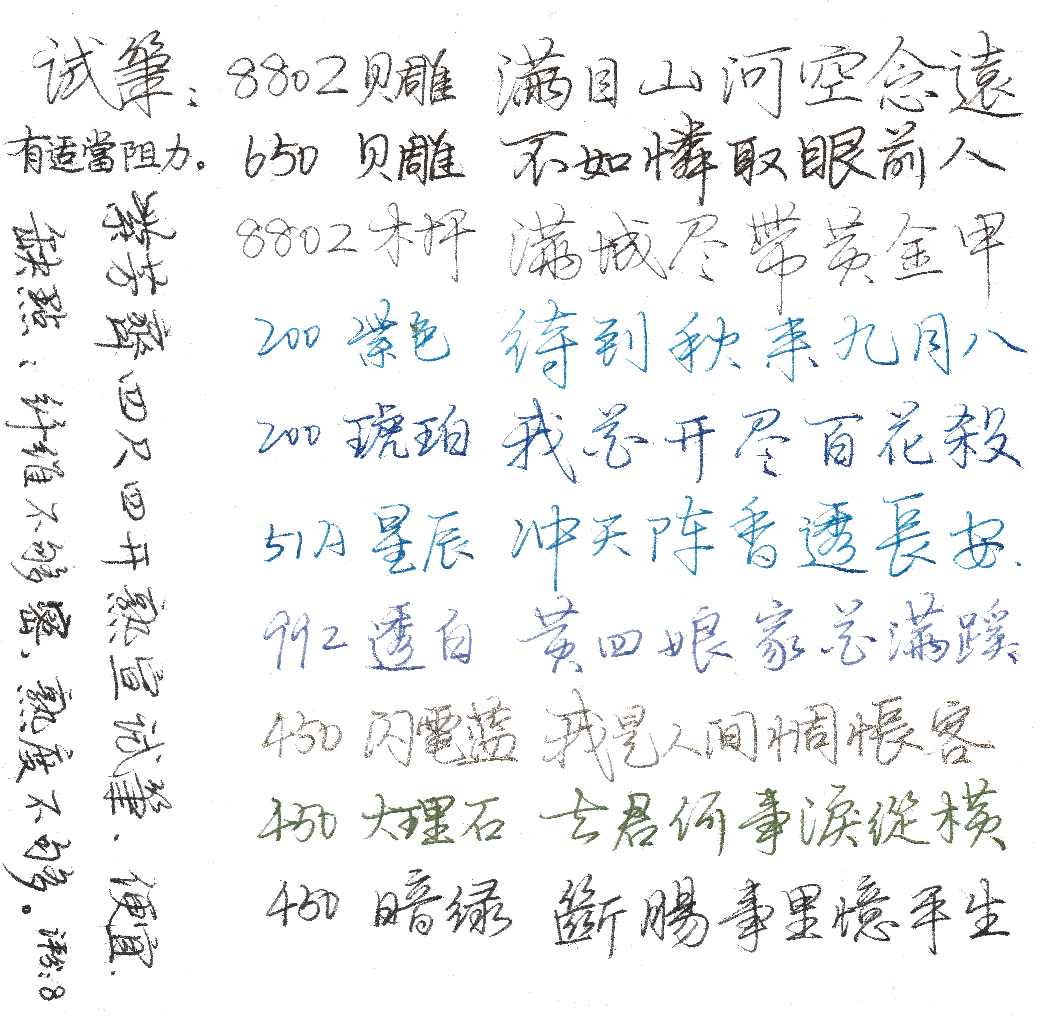 最便宜的平价钢笔,便宜又好用的钢笔推荐吸墨款