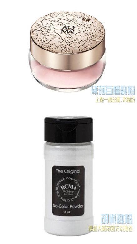 艾米尔四色定妆散粉防水浮粉细腻,纪梵希四宫格散粉卡粉