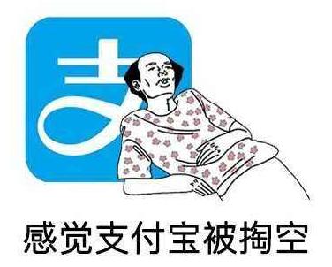 支付宝花呗有什么办法彻底关闭,支付宝花呗有必要关闭吗