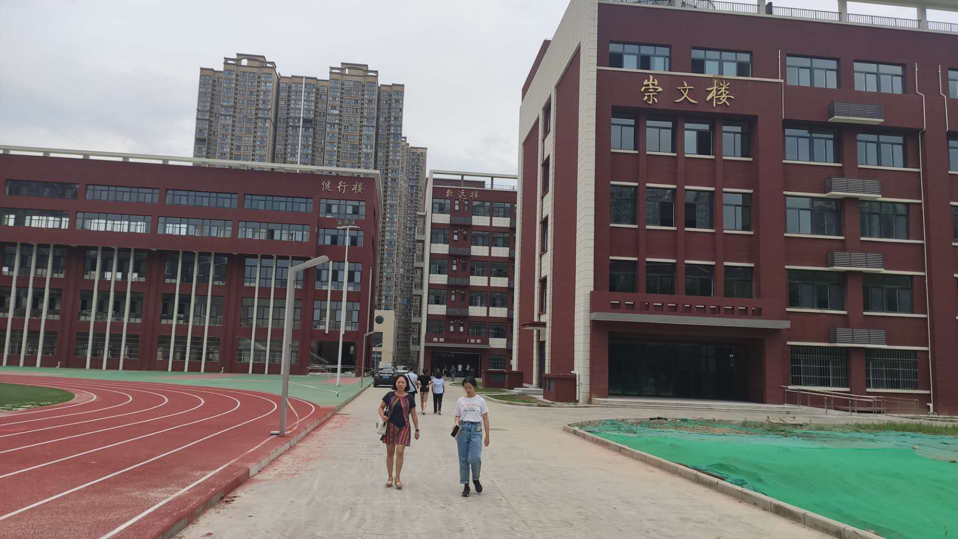 高中选学科目,高中选科记忆不好