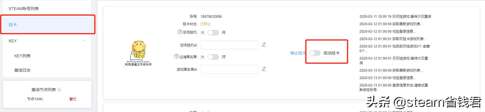 steam顶级捆绑包和顶级版哪个好,steam高质量解密
