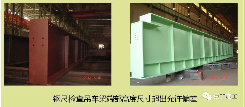 钢结构质量标准及保障措施,钢结构工程常见质量问题及处理