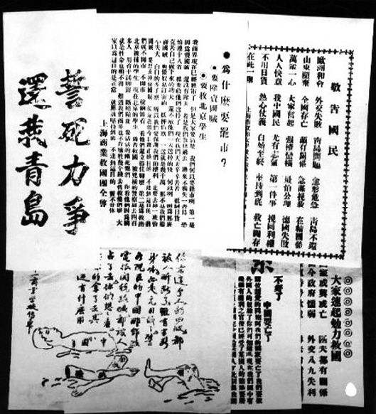 中国参加一战,北洋政府对德宣战书——《大总统布告》(原文)