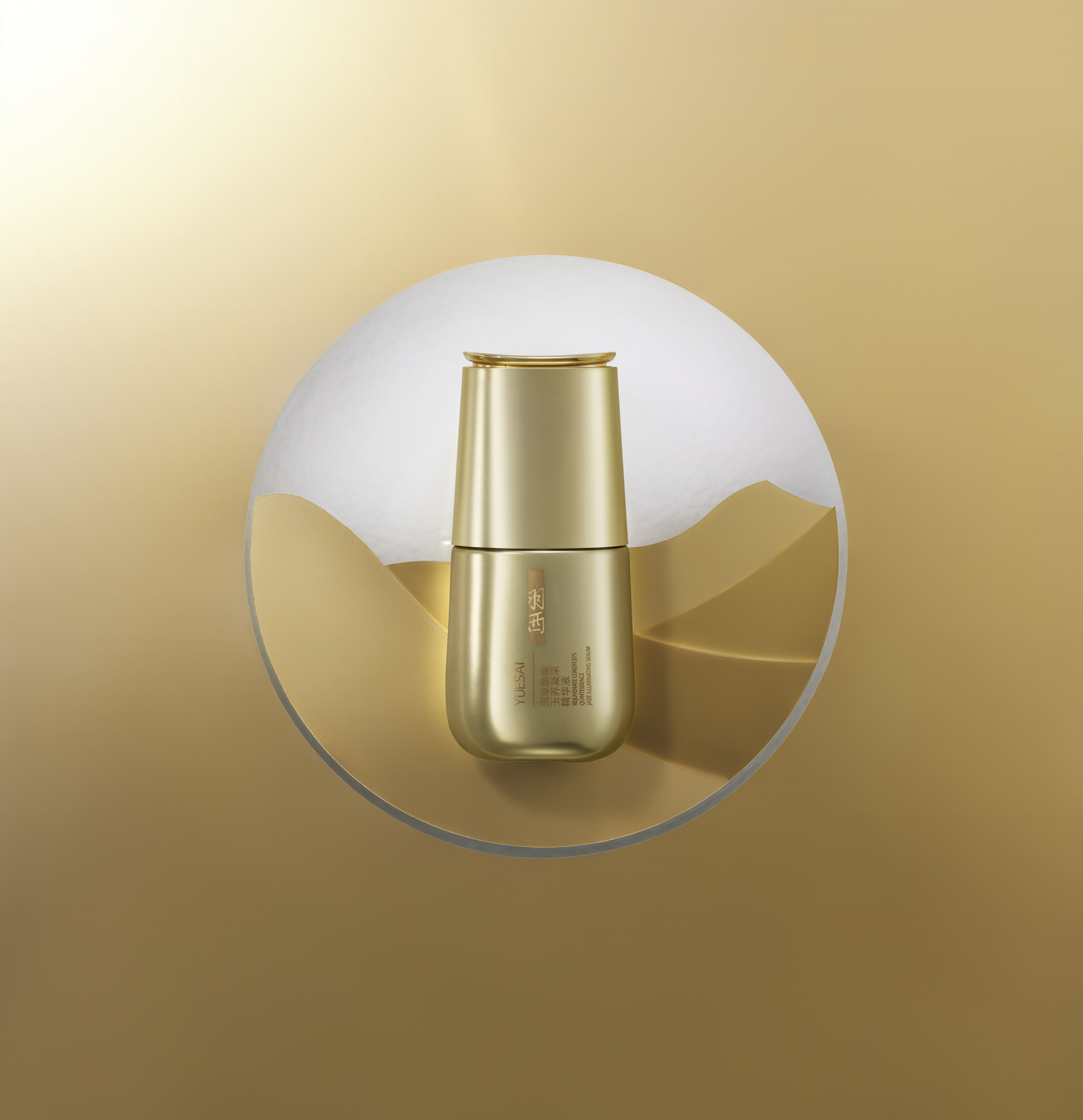 颜值再提升一个高度,颜值升级