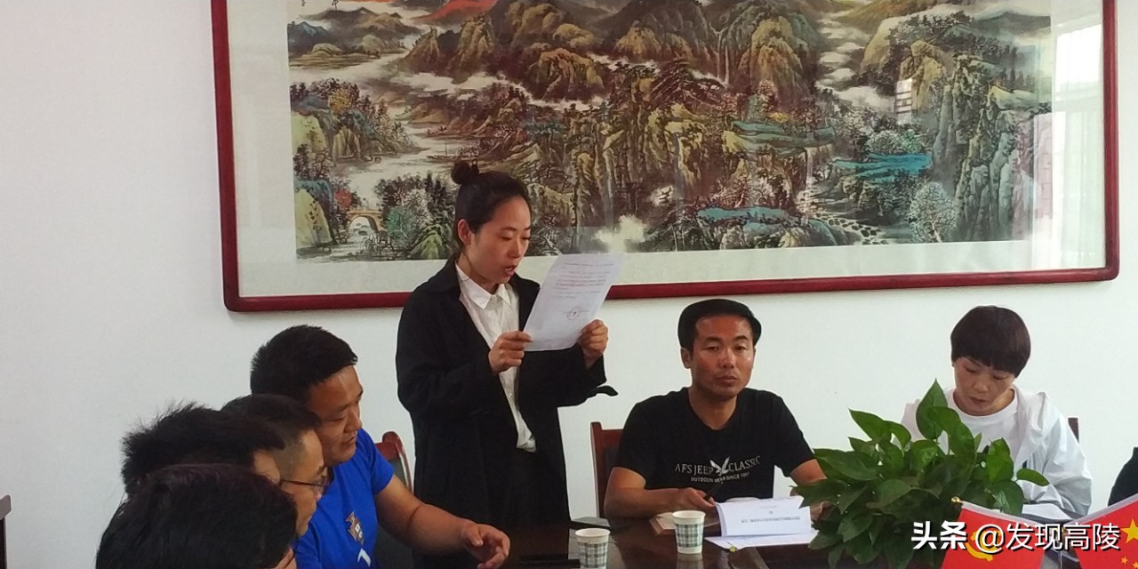 足球协会活动,足协足球协会