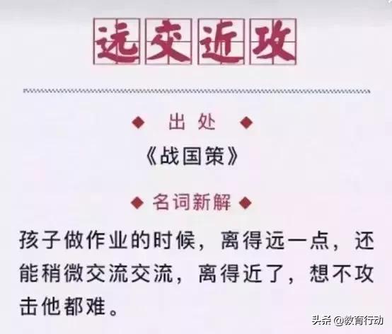 孩子在做作业父母该做什么,父母怎样指导孩子学习做作业