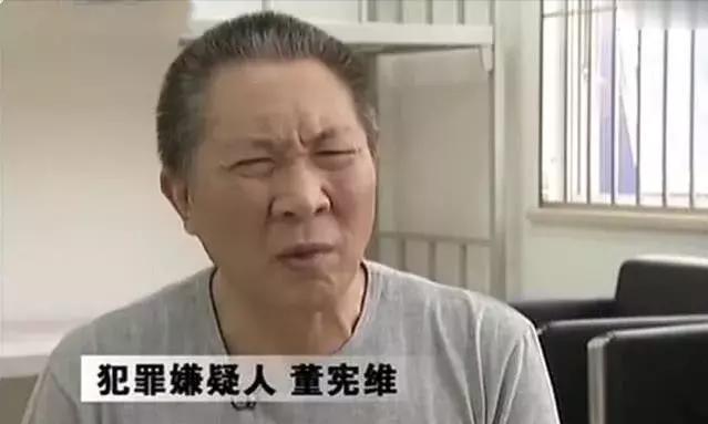 冒充少将董大维,董大维冒充少将的电视剧