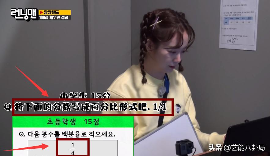 韩国揭露现实的综艺,韩国国民教育水平