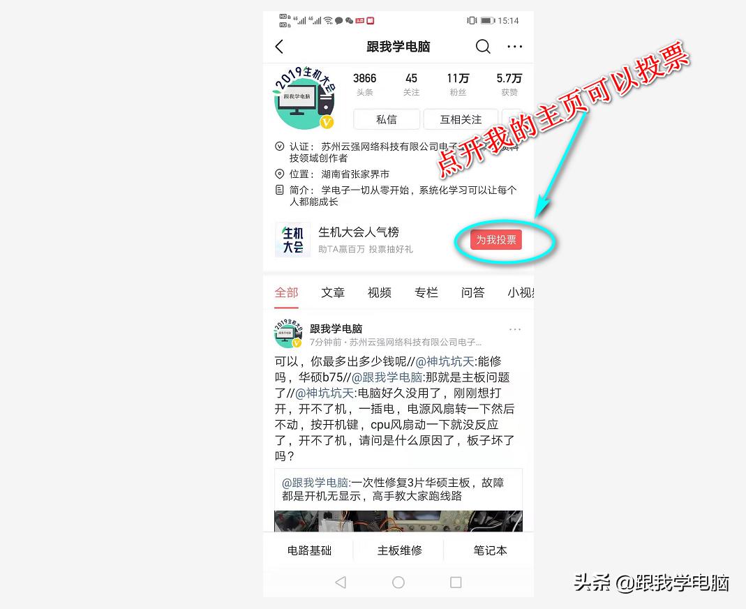 回收站里的文件删除了，不花钱自已可以找回吗？电脑专家教你一招