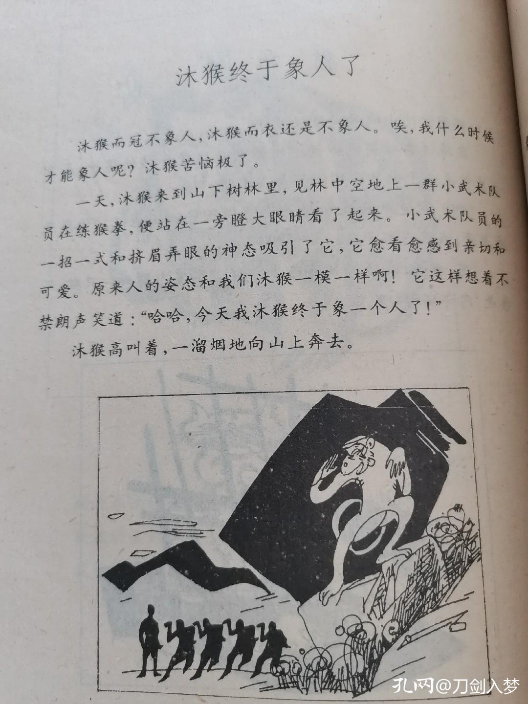 能够联想到一些有趣的过往，我想就已经达到了淘书的目的了