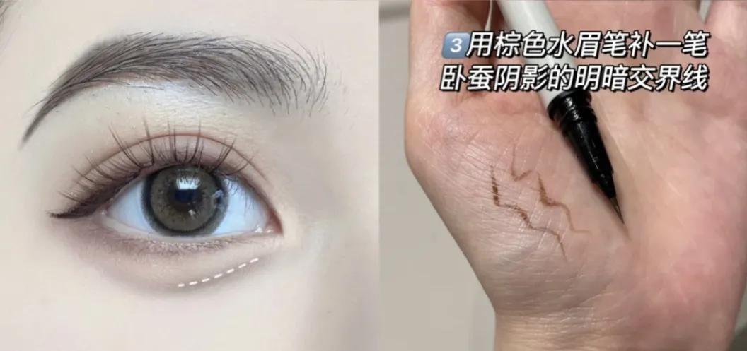 卧蚕饱满神器,最火爆的卧蚕神器