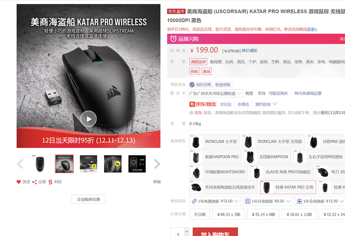 双十二游戏鼠标推荐,低价位游戏鼠标推荐