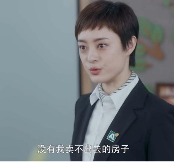 安家父母花光一辈子积蓄,安家背后的心酸