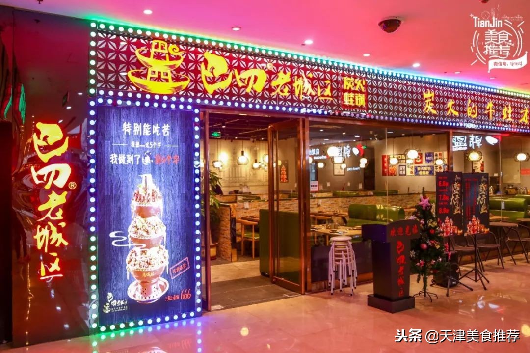 免费升级!终于开到河东万达了!单层价格限时get“蛙哥虾妹”!