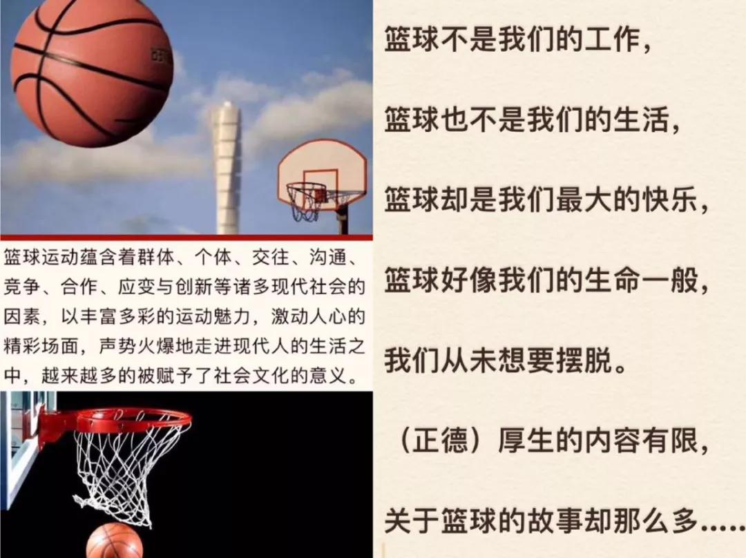 石家庄全民篮球,石家庄全民篮球比赛