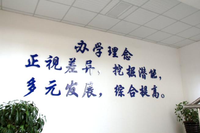 2020全景看高中|信息高级中学：双导师培养育英才