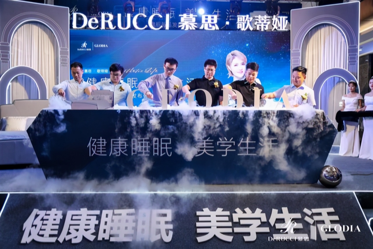 庄心妍化身慕思歌蒂娅好梦推荐官,分享睡眠美学