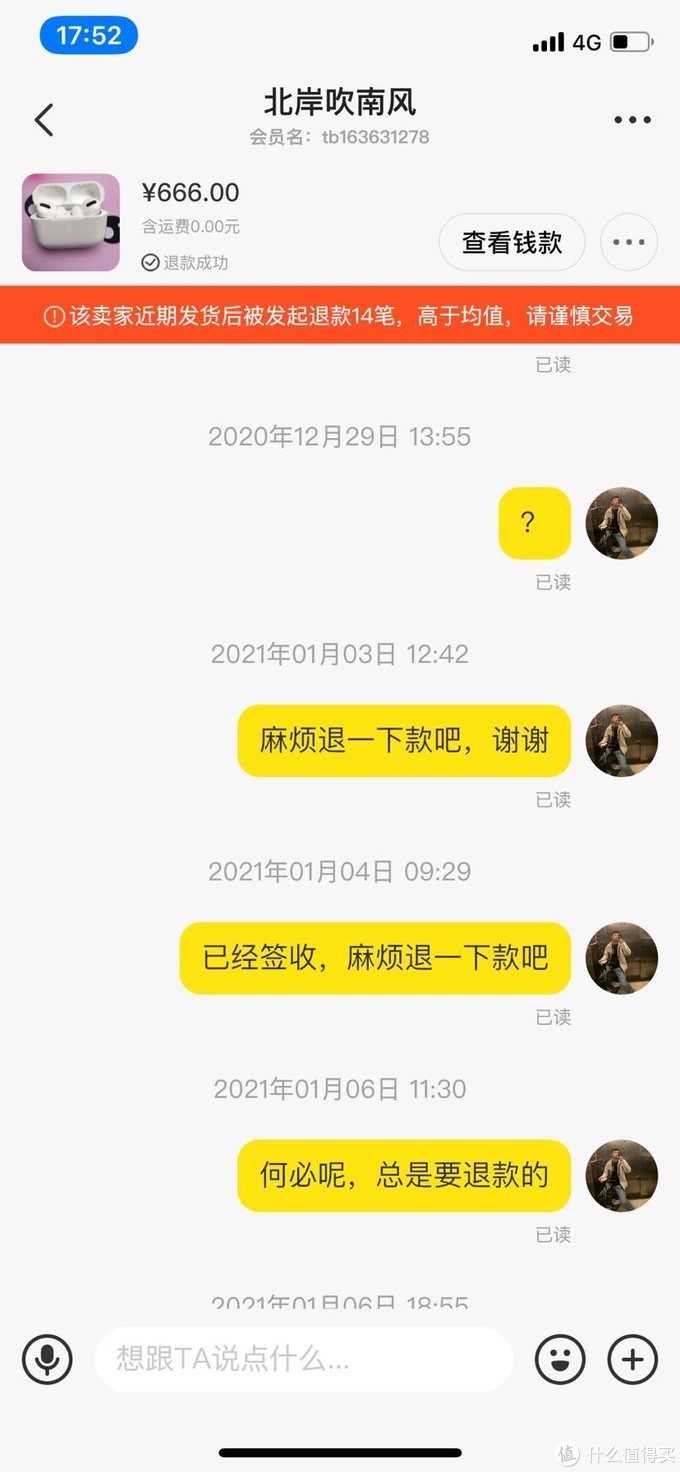airpods骗局,怎么买airpods不被骗