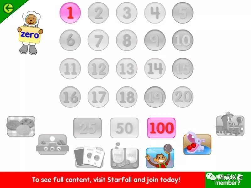 数学加减法入门神器,儿童数学启蒙减法算数神器