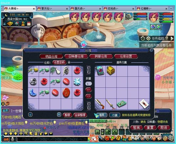 梦幻西游什么区可以转万里长城,梦幻西游北京二区