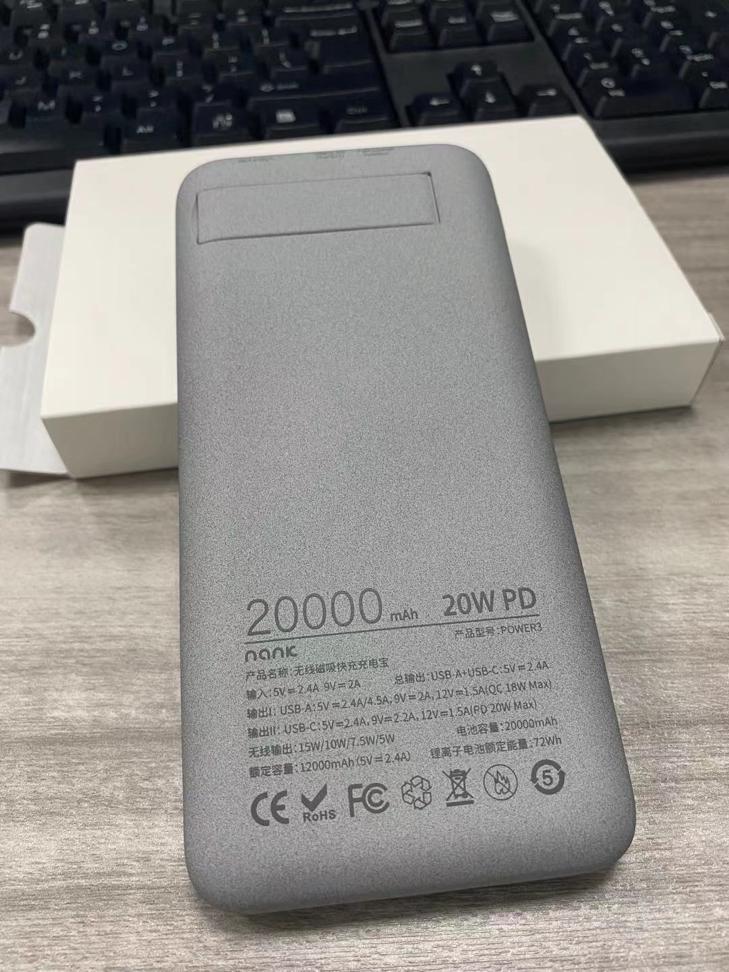 大容量磁吸无线充电宝,南卡无线磁吸充电宝拆解视频