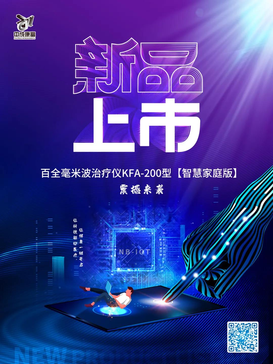 大事记|十八而ZHI