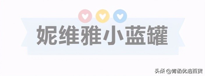 最良心的万能霜,修复万能霜推荐