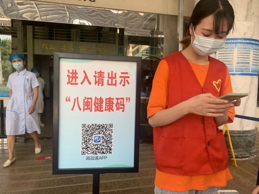 惠安疫情防控最新通知,惠安疫情防控有哪些管控区