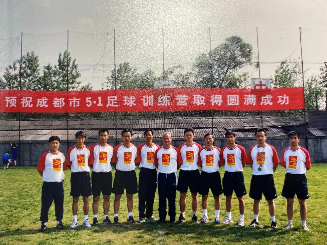 成都德瑞足球培训中心,成都国家青少年足球培训基地