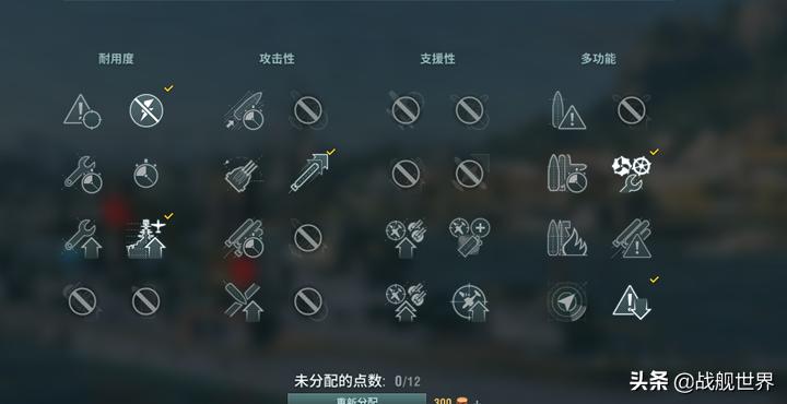 1v1练船,打排位好用的五级船