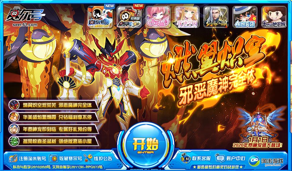 那些你玩过的4399,盘点你以前玩过的手机小游戏