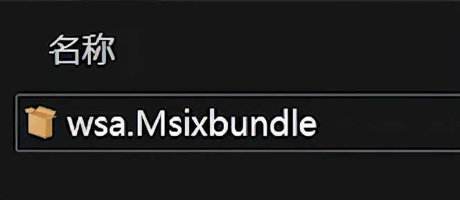 windows11系统安装教程视频,windows11系统怎么装安卓应用