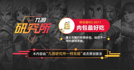 皇室战争骨王家驹卡组教学,皇室战争最强家驹卡组