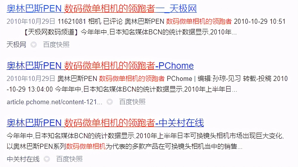 微单一词有用吗,微单有便捷功能吗